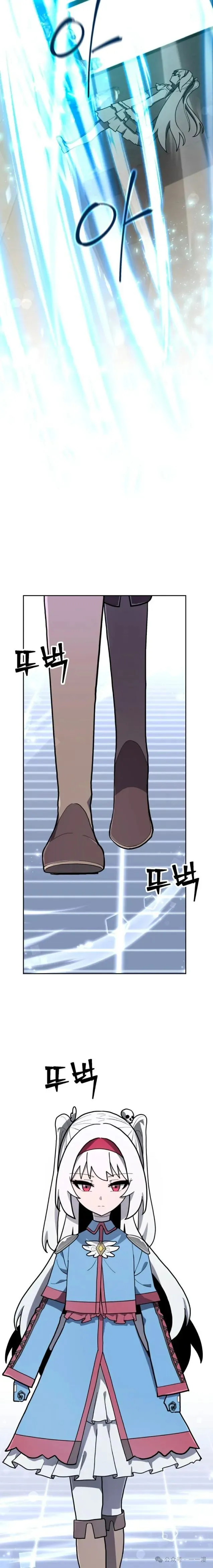 第26集 第24页
