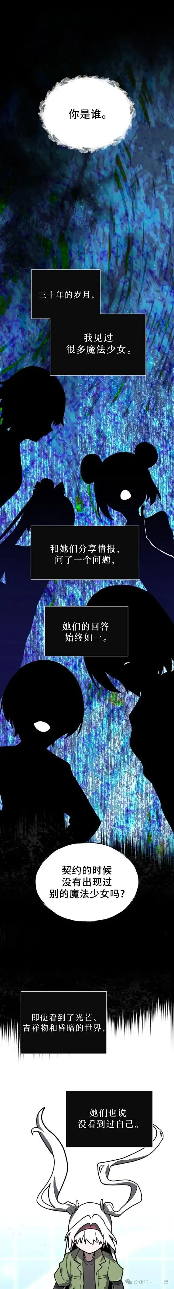 第27集 第1页