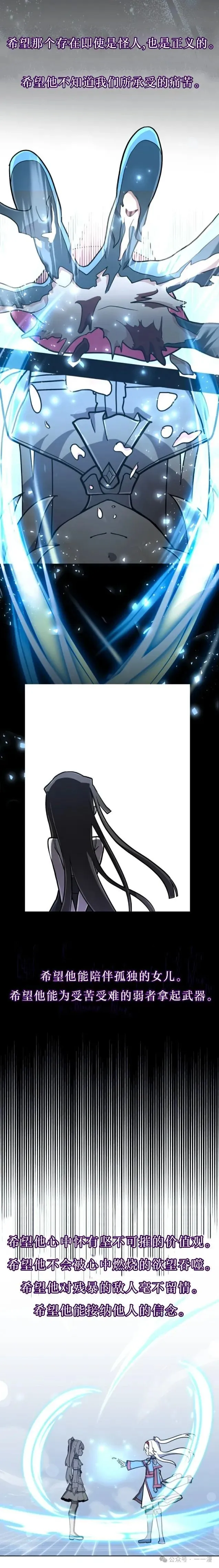 第27集 第8页
