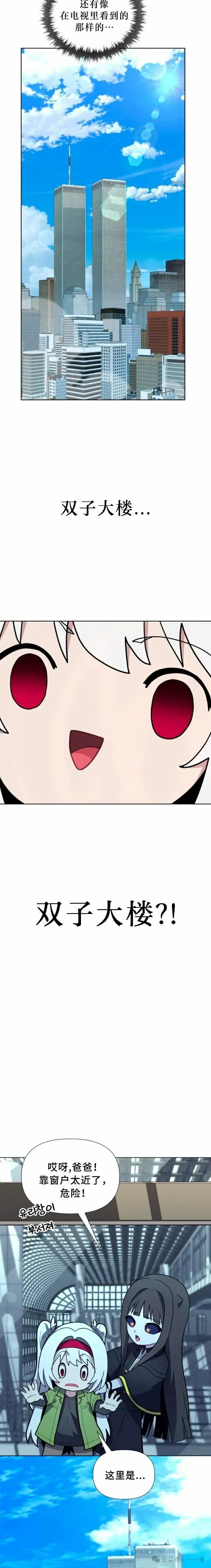 第27集 第14页