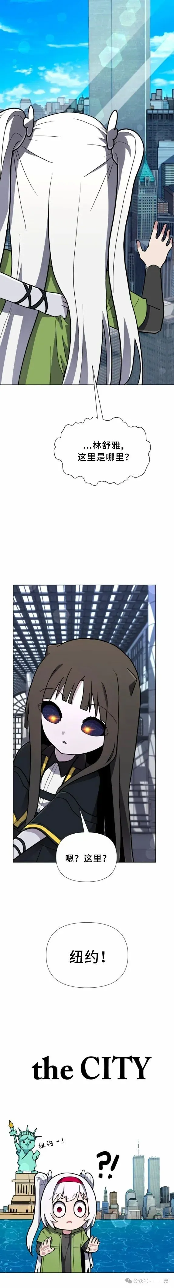 第27集 第15页