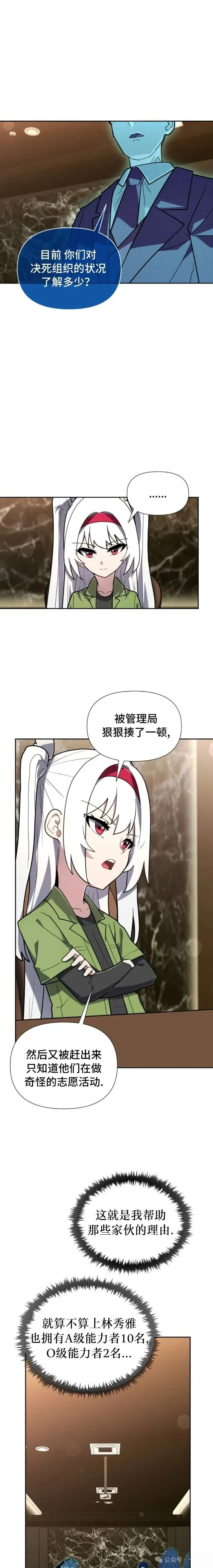 第28集 第1页