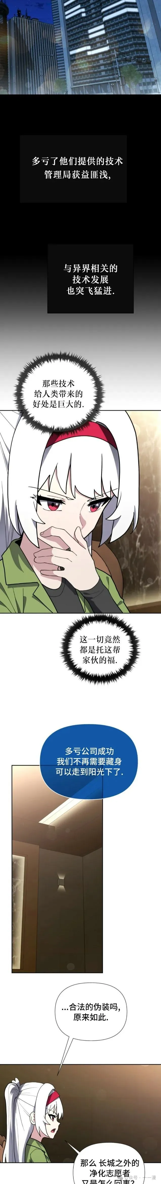 第28集 第4页