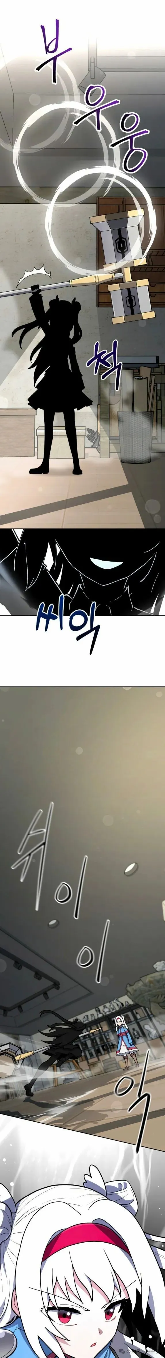 第28集 第16页