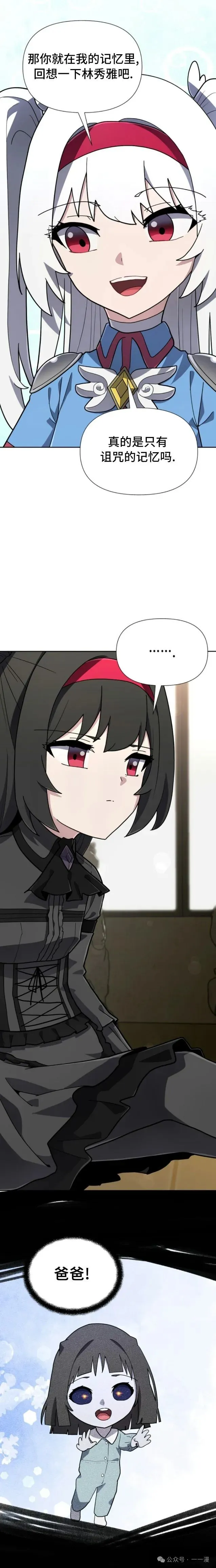 第29集 第5页