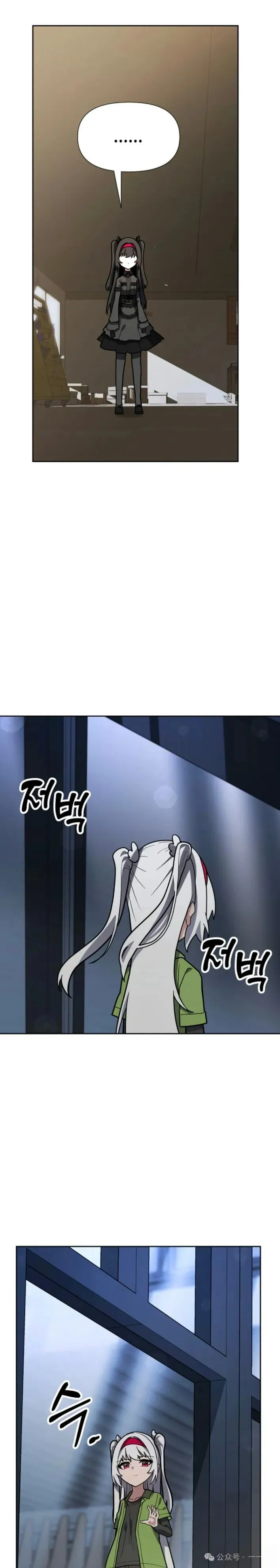 第29集 第9页