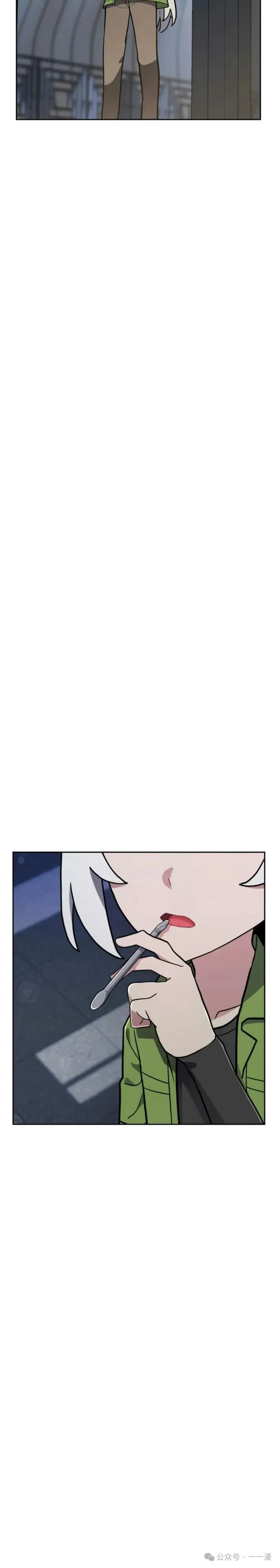 第29集 第10页