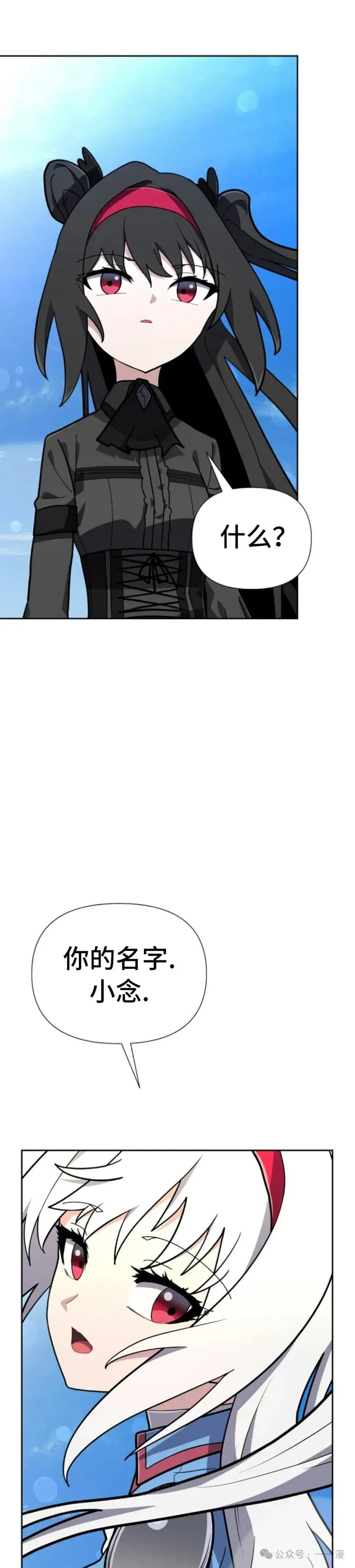 第29集 第21页