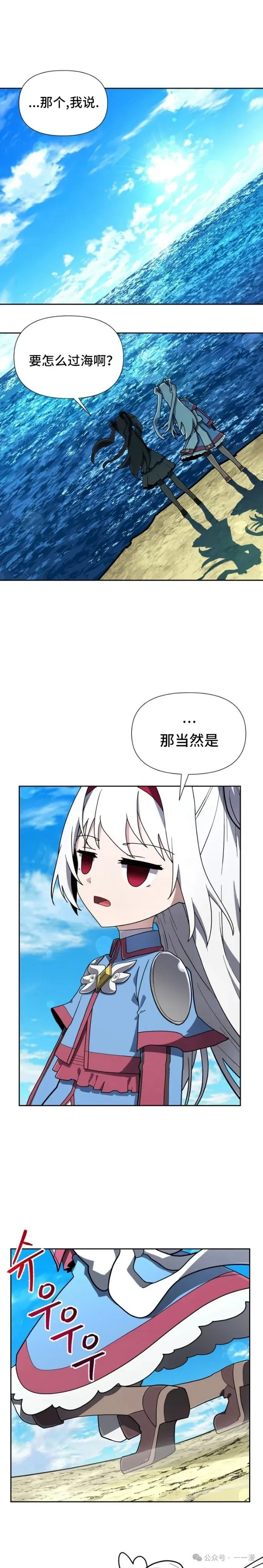 第30集 第1页