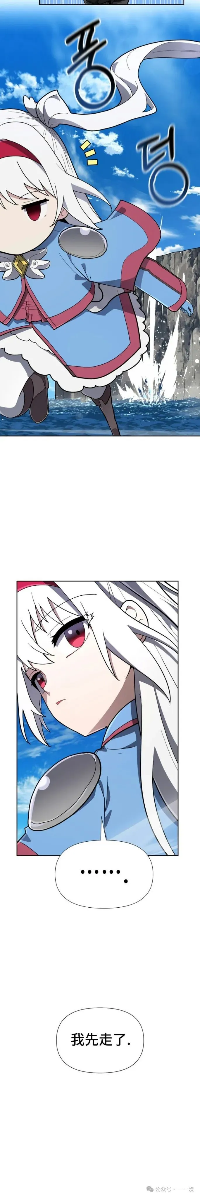 第30集 第4页
