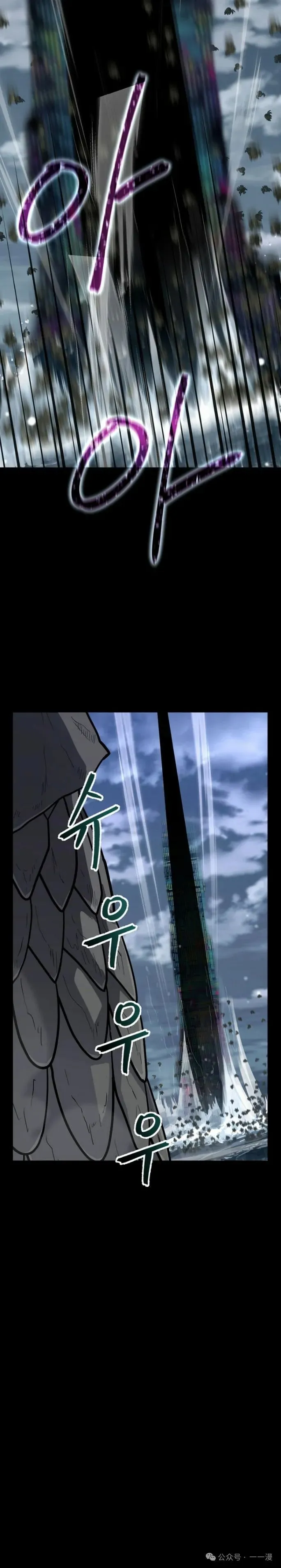 第30集 第18页
