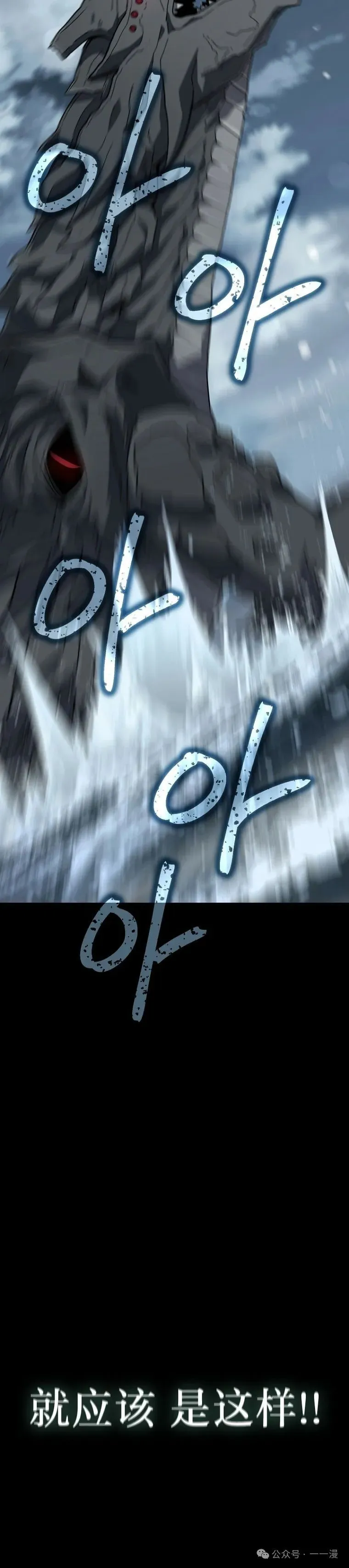 第30集 第30页