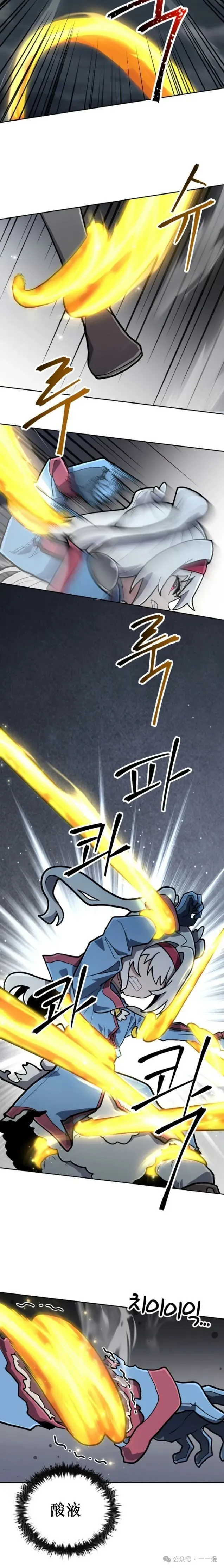 第31集 第5页