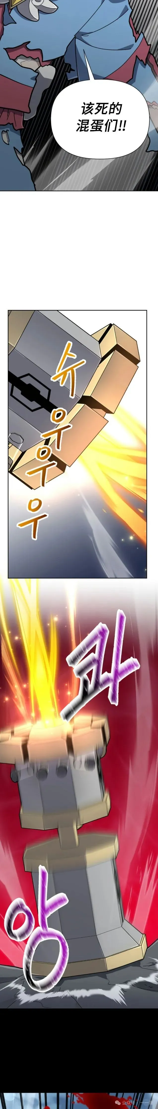 第31集 第8页