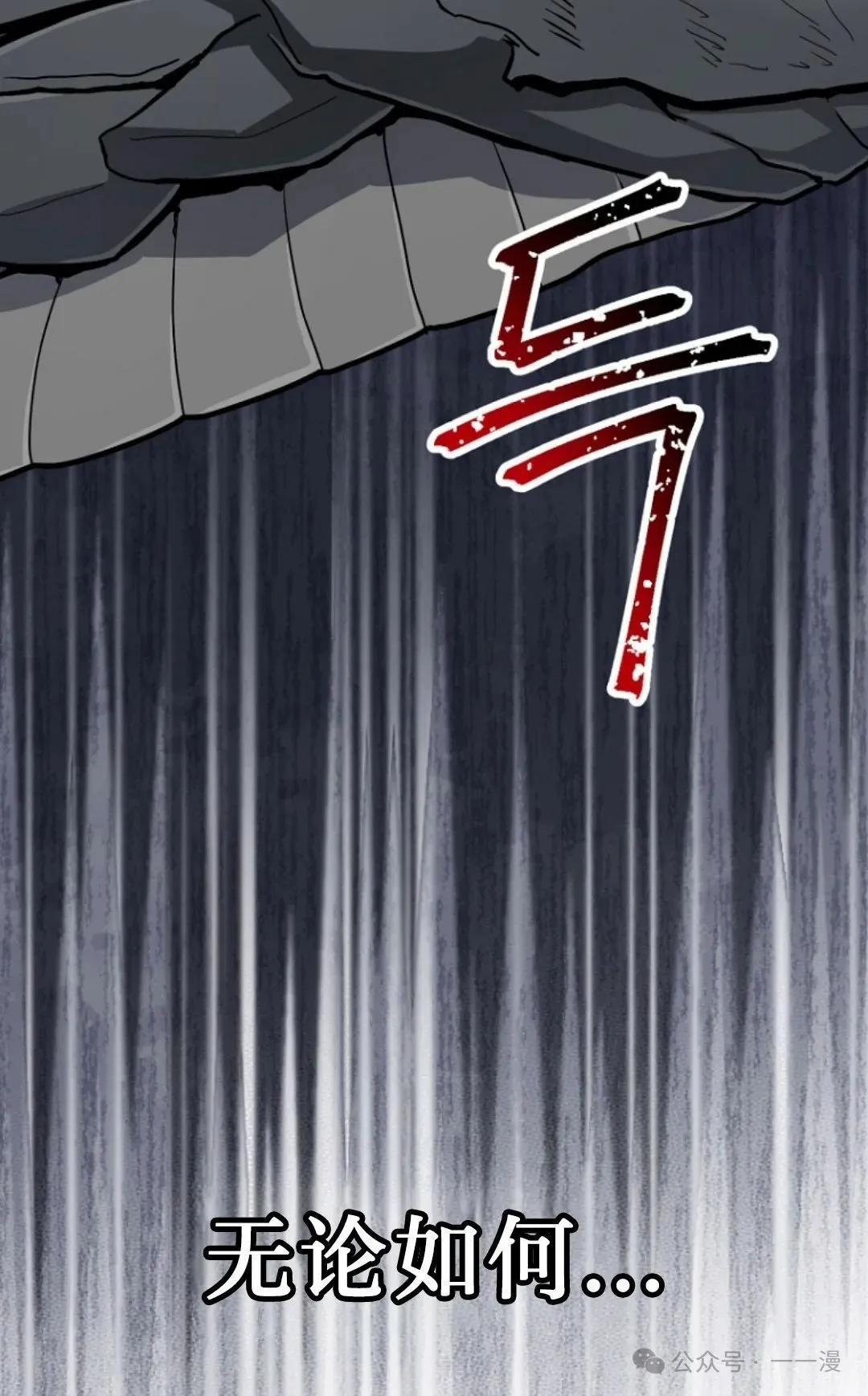 第31集 第13页