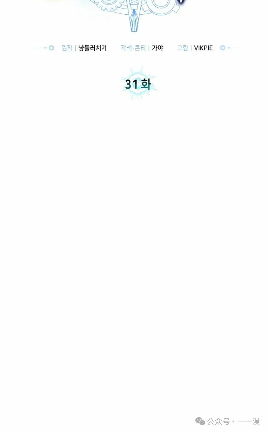 第31集 第15页