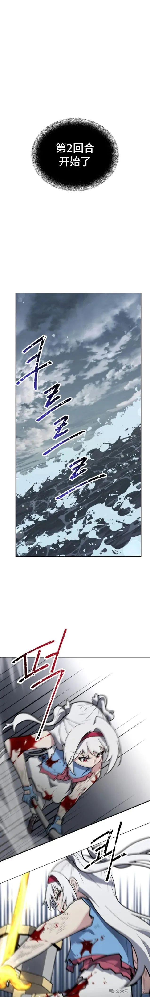 第31集 第19页