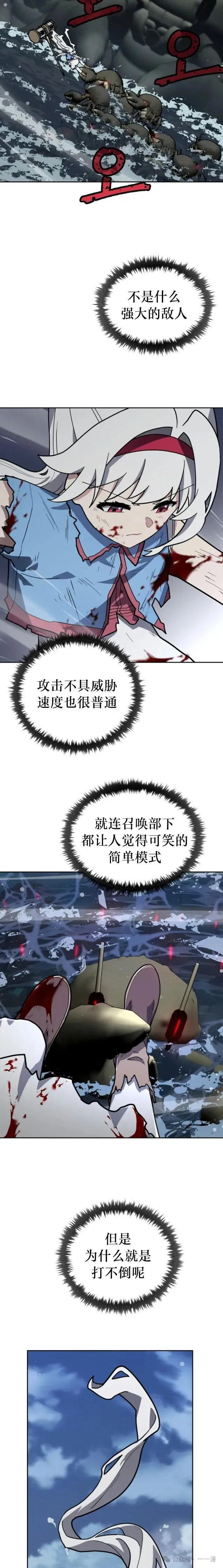 第31集 第22页