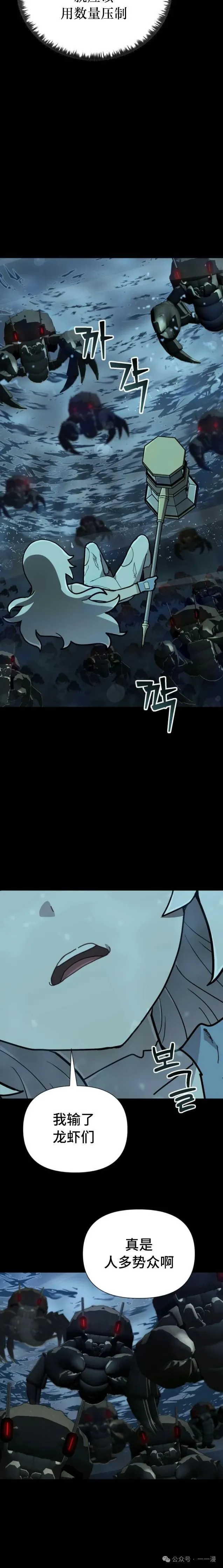 第31集 第25页