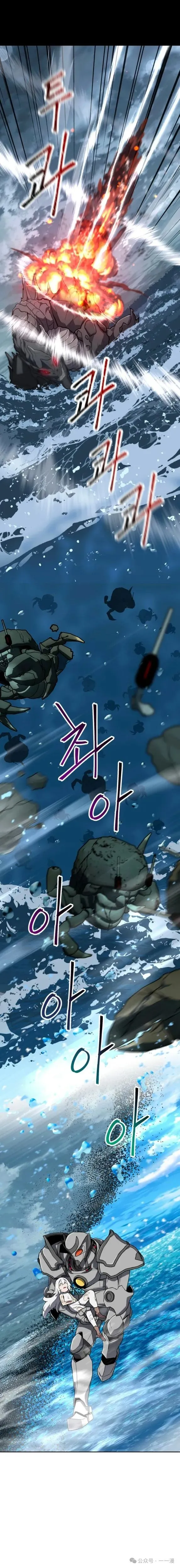 第31集 第27页