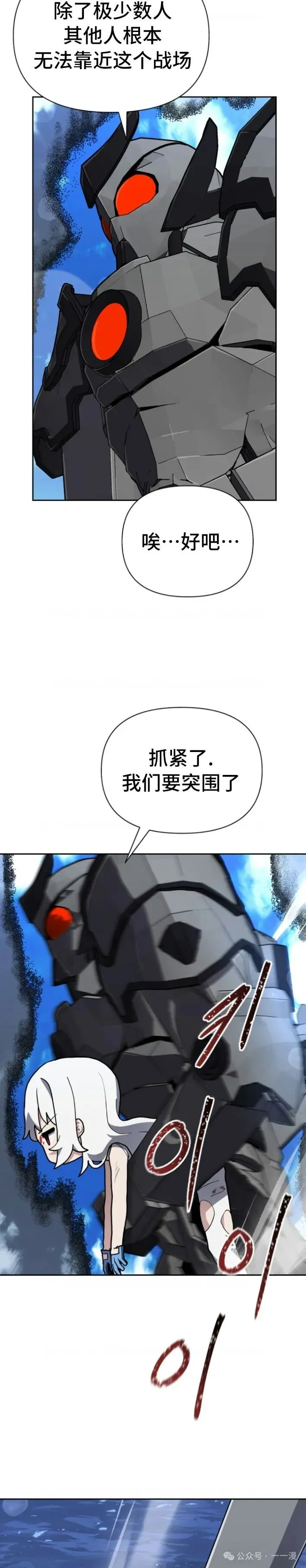 第32集 第2页