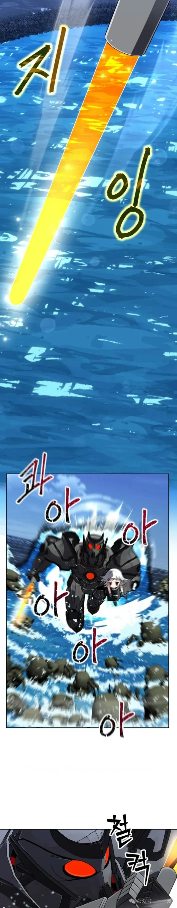 第32集 第3页