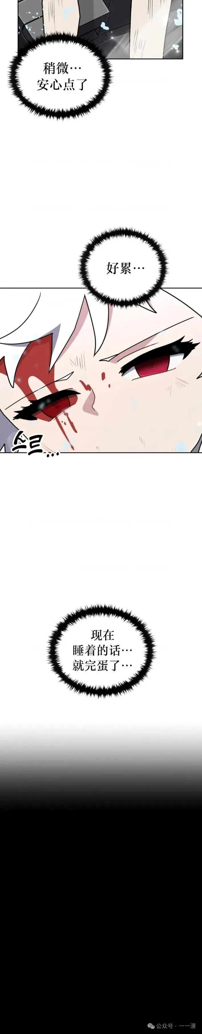 第32集 第5页