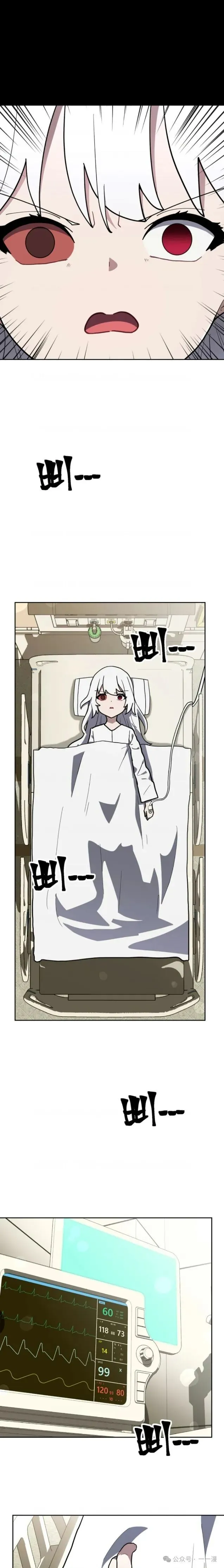 第32集 第6页