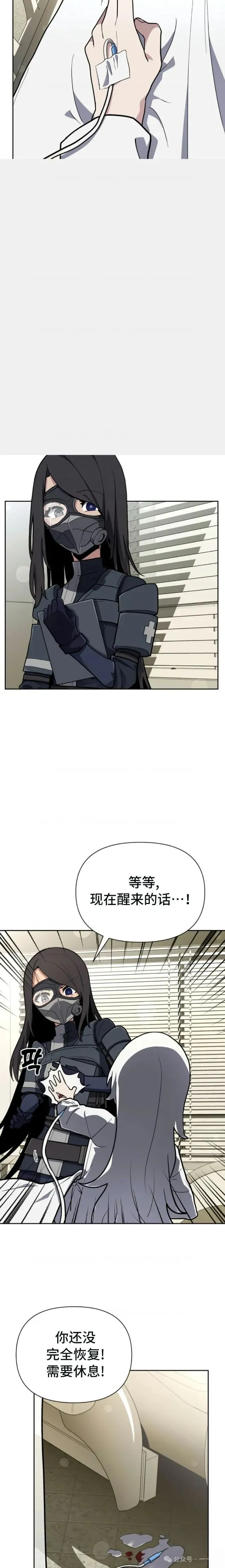 第32集 第7页