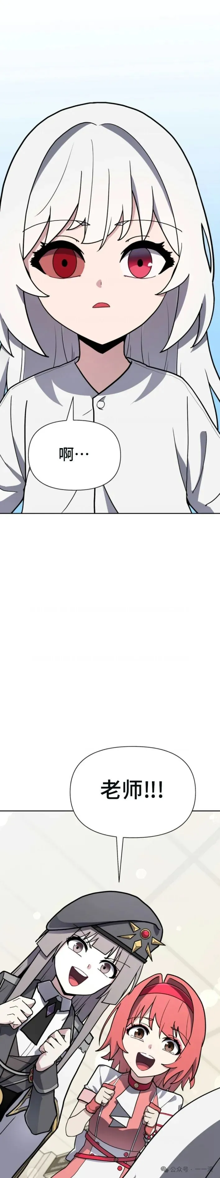 第32集 第11页