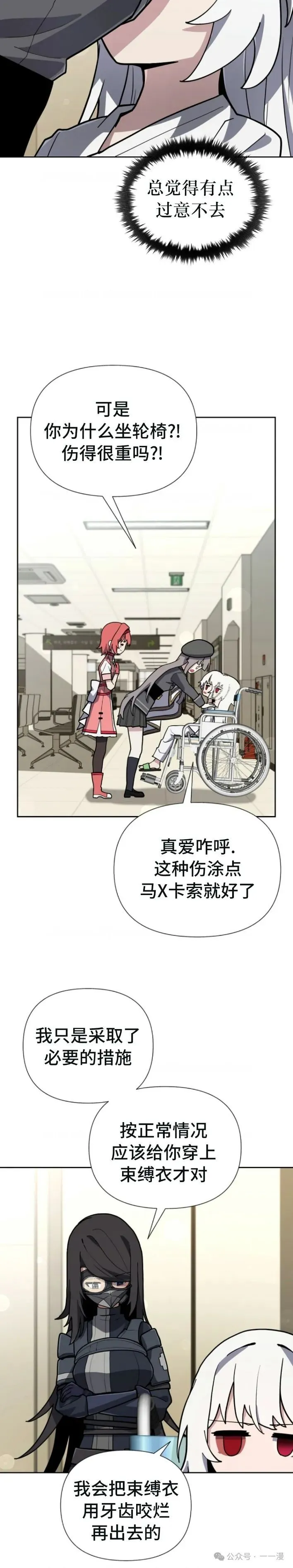 第32集 第13页