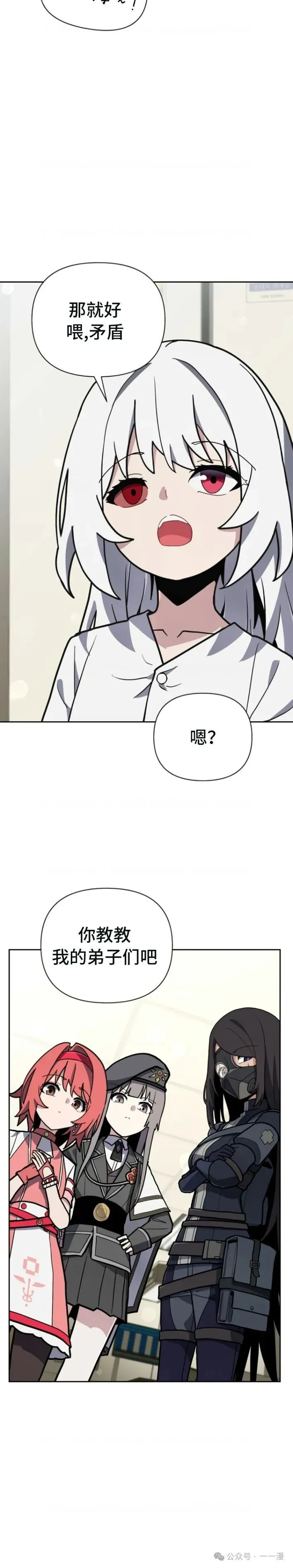 第32集 第15页