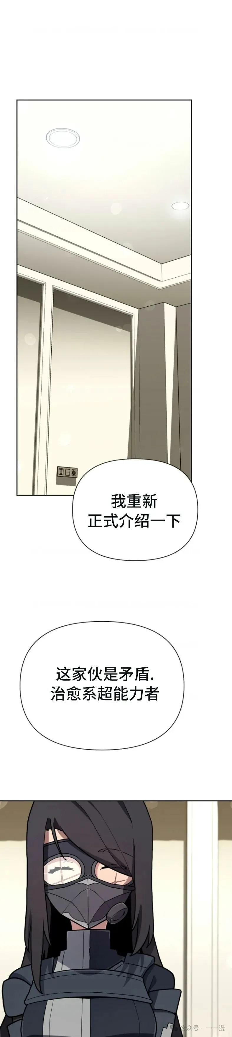 第32集 第16页