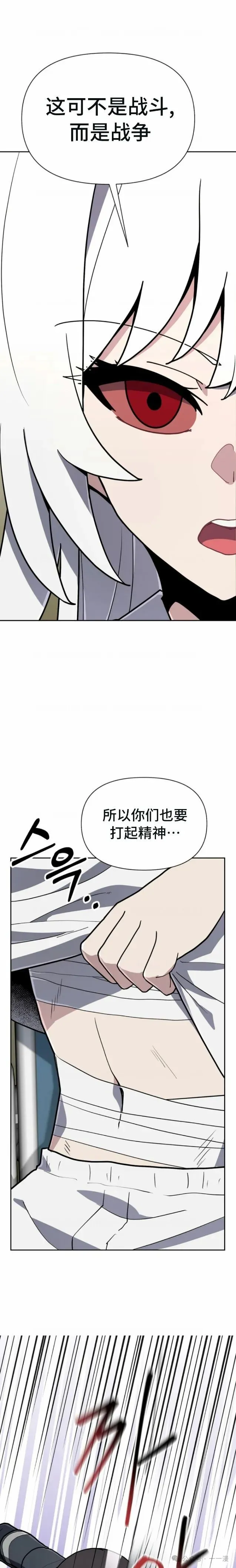 第32集 第21页