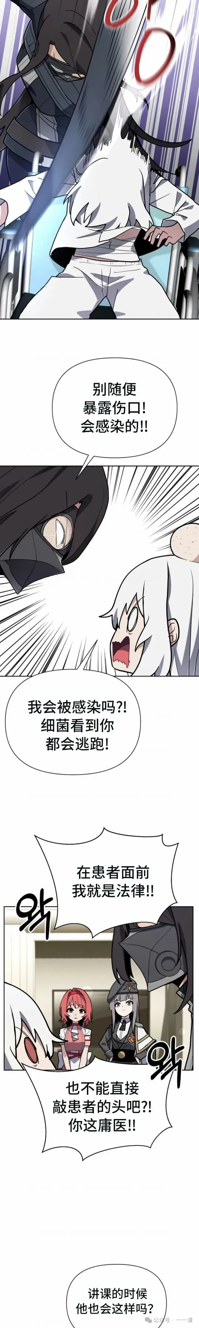 第32集 第22页