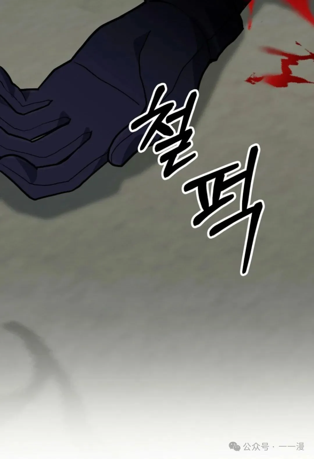 第32集 第27页