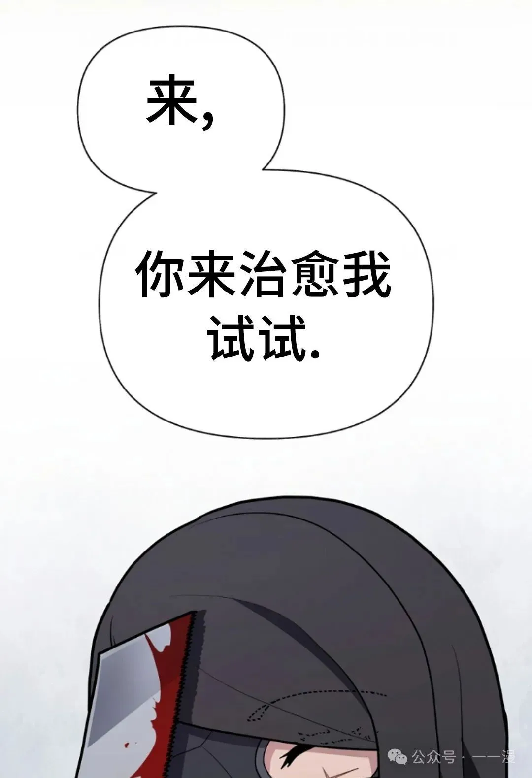 第32集 第28页