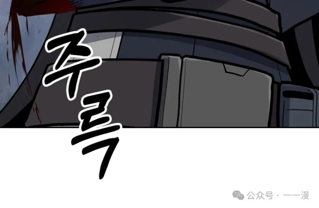 第32集 第30页