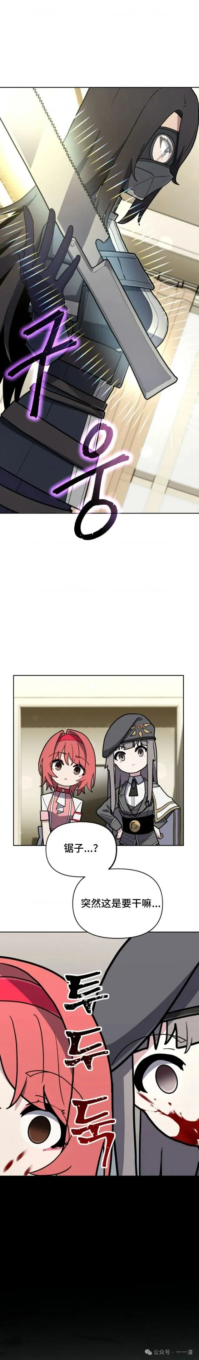 第33集 第1页