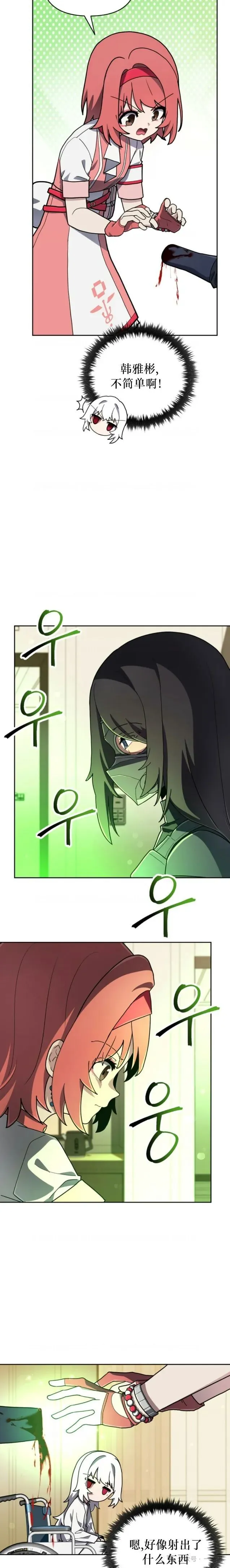 第33集 第4页