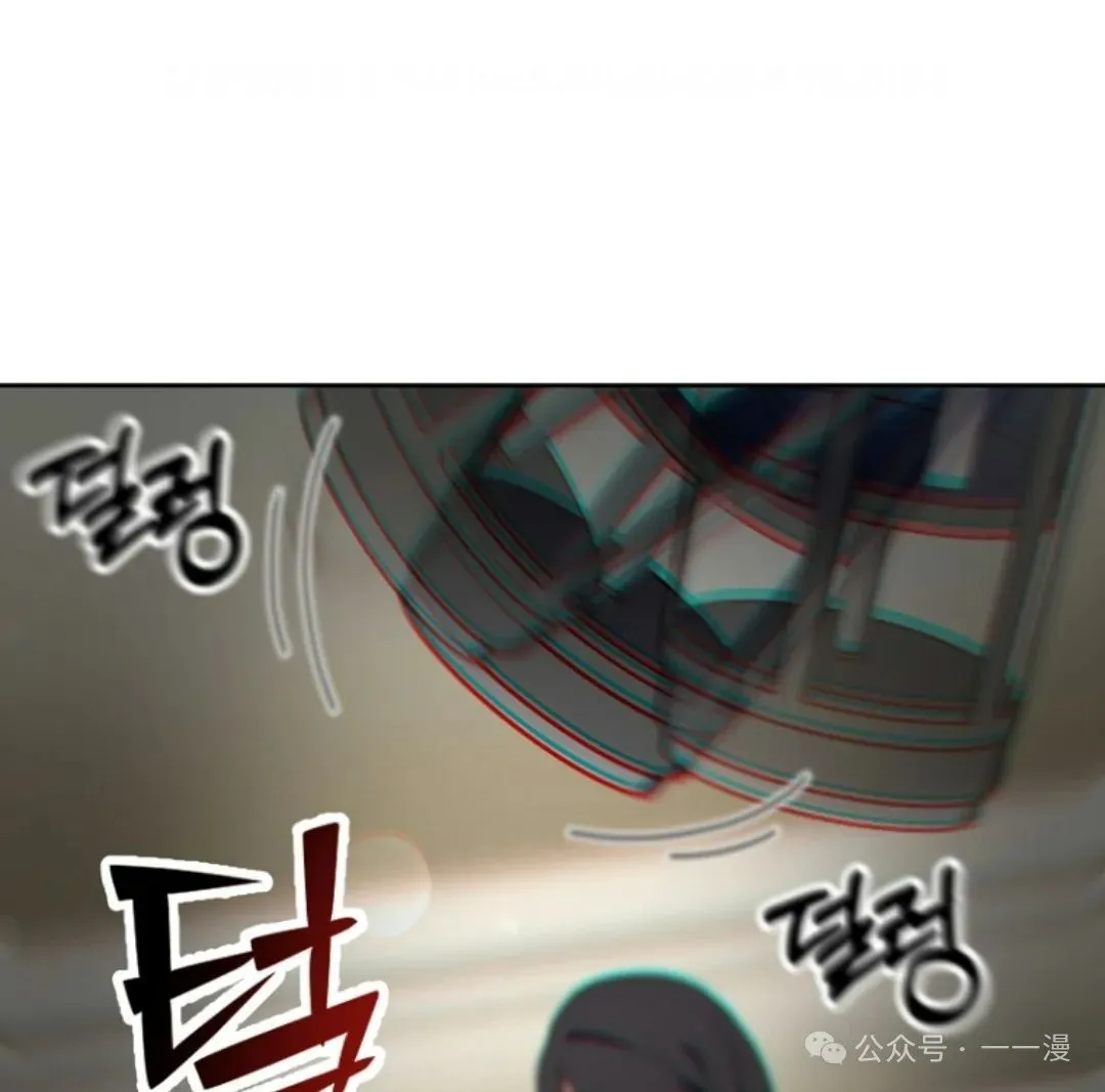 第33集 第11页