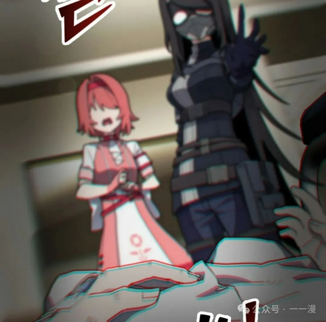 第33集 第12页