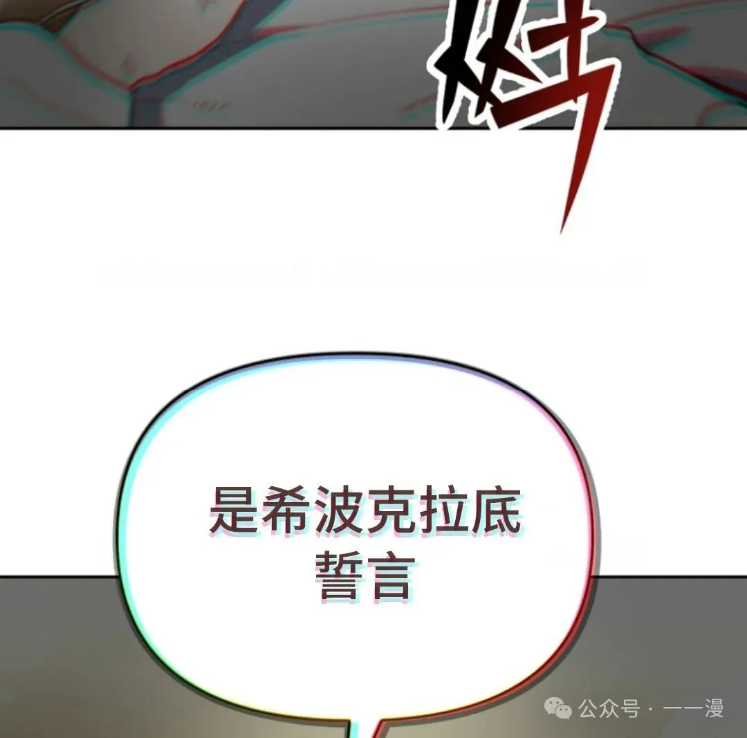 第33集 第13页