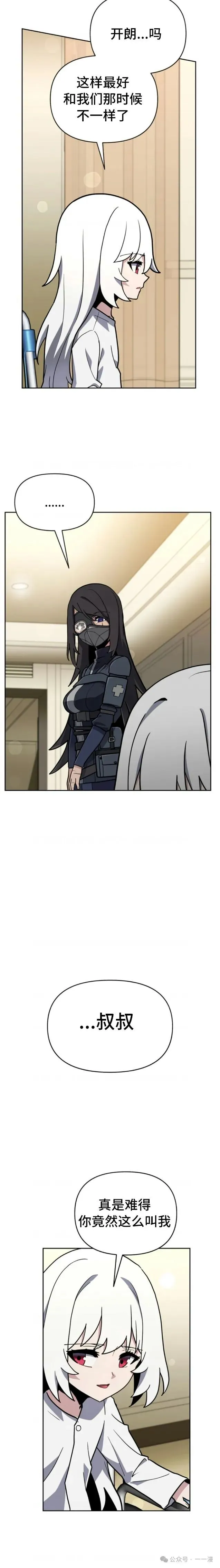第33集 第25页