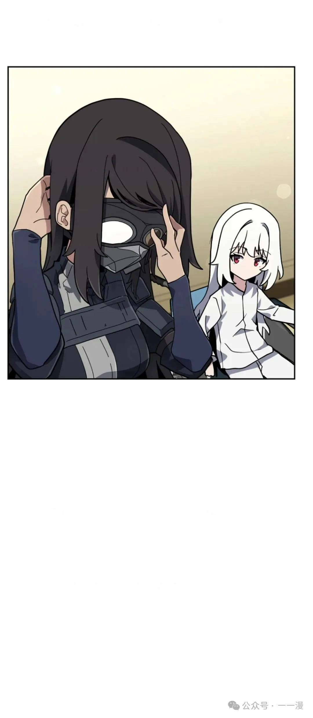 第33集 第26页