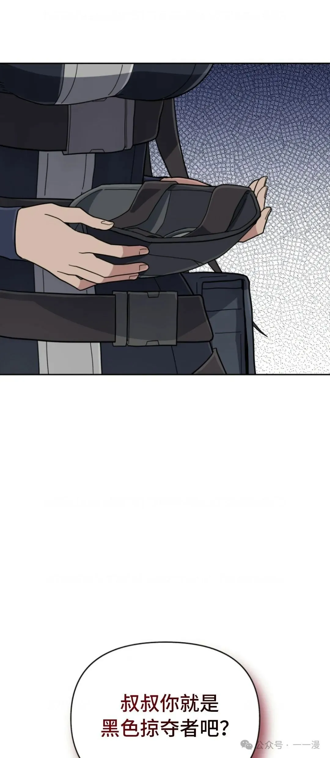 第33集 第27页