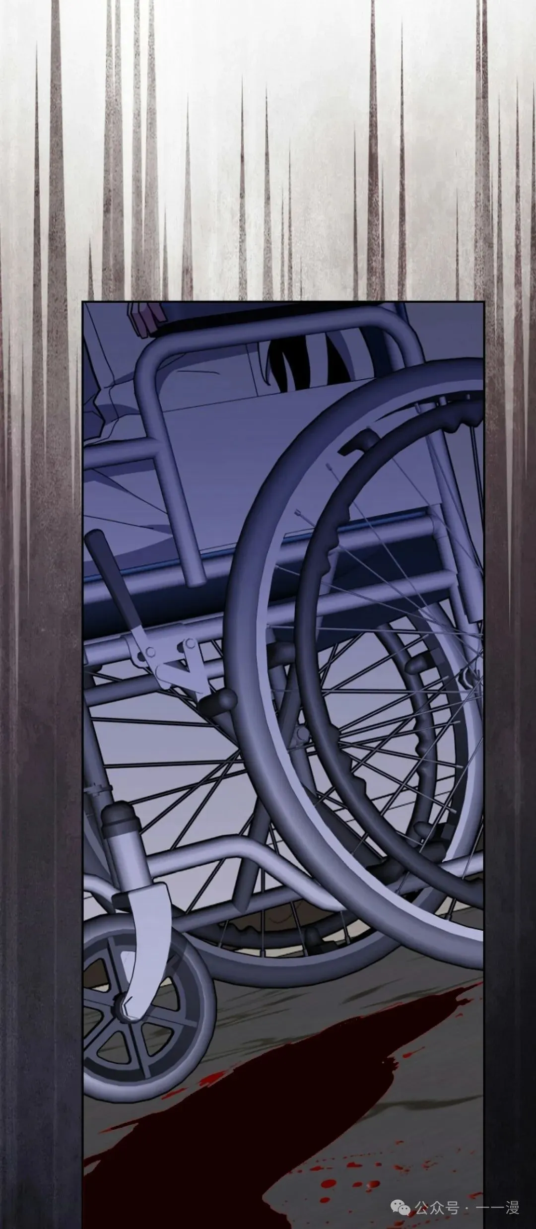 第33集 第29页