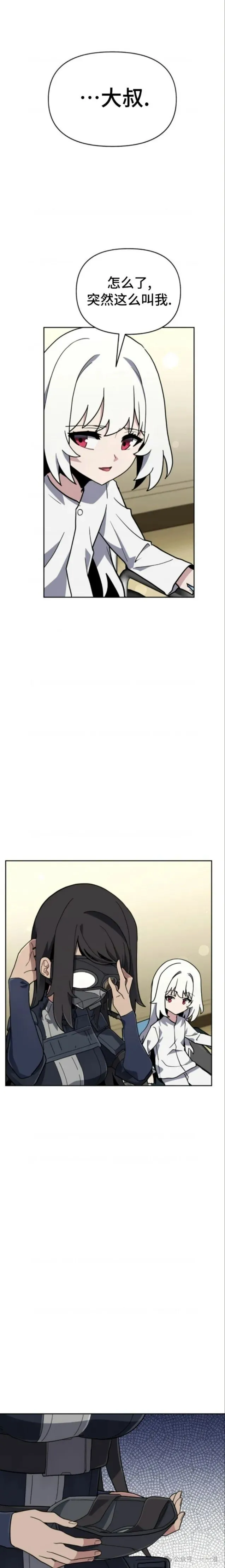 第33集 第31页