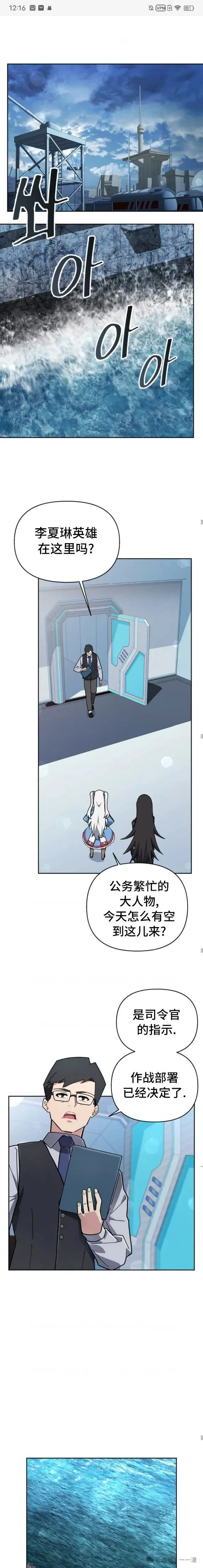 第34集 第6页