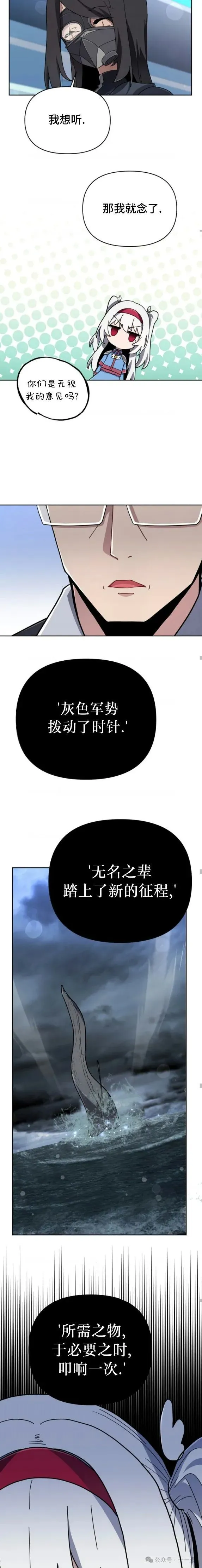 第34集 第8页